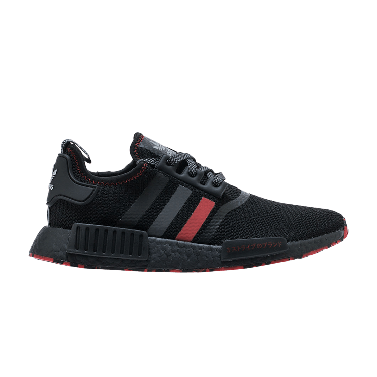 Deals on Men's NMD_R1 'Red Marble' on Sneakers.com