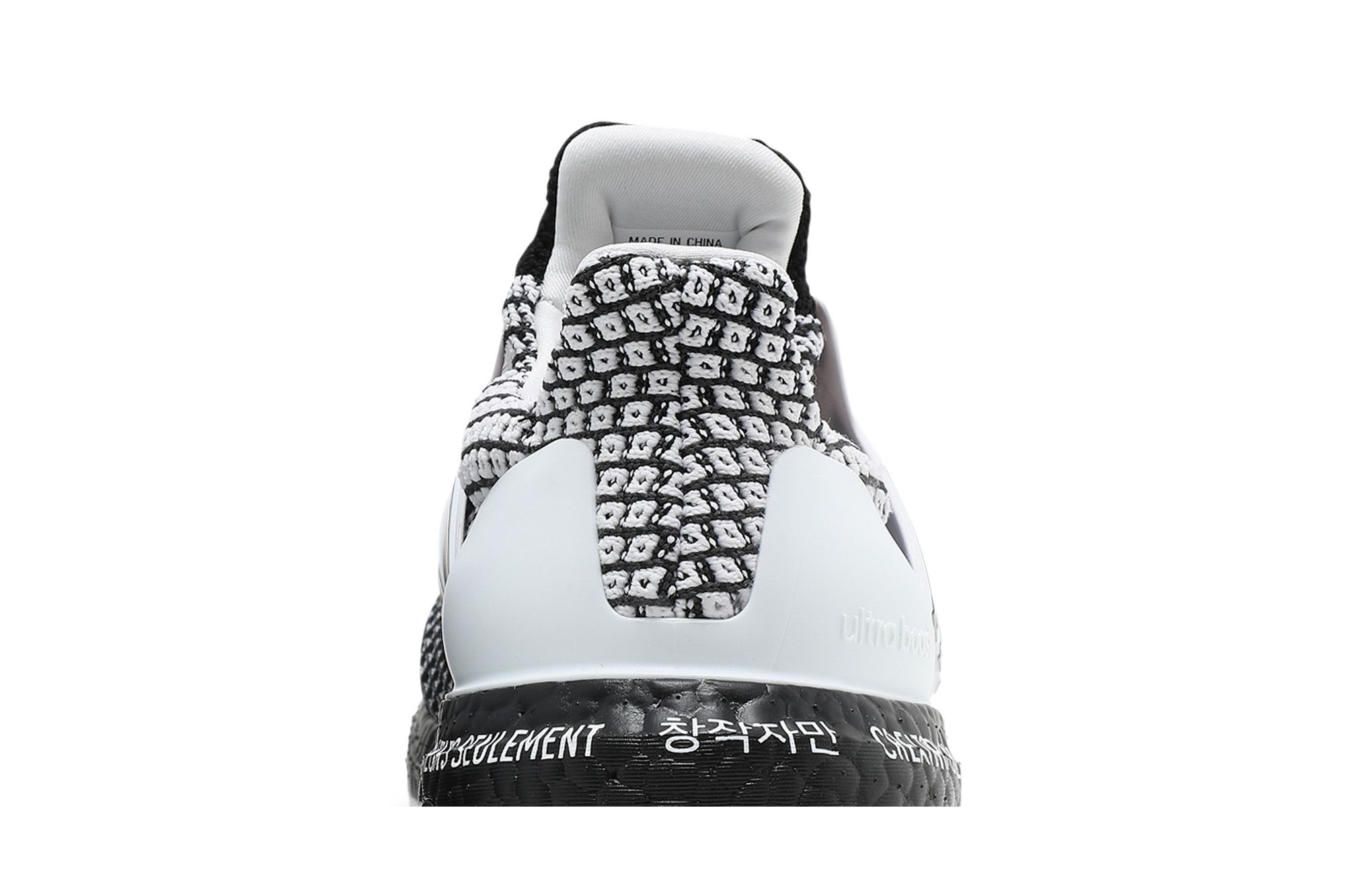 Deals on Men's UltraBoost 5.0 DNA 'For Creators Only' on Sneakers.com