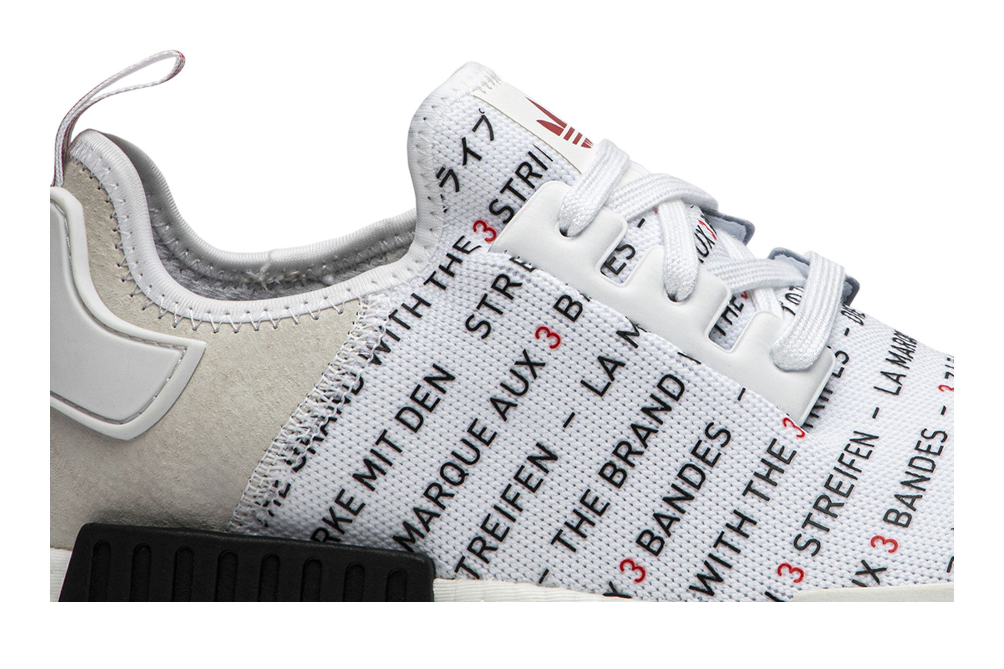 Adidas NMD_R1 \'TKO\' trainer athletic sneaker shoes men’s size 10 adidas NMD_R1 TKO - EG6362 for Sale | Authenticity  main image 4
