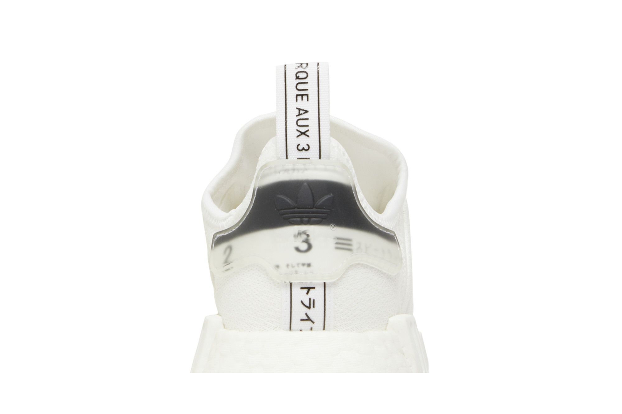 Deals on Men's NMD_R1 'Triple White' on Sneakers.com
