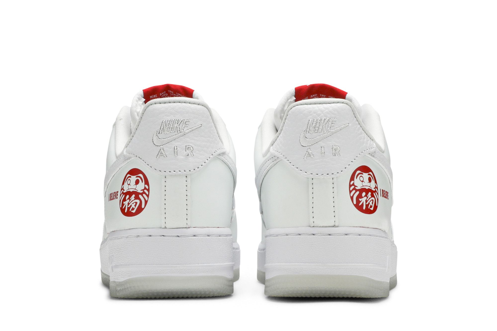 af1 i believe daruma