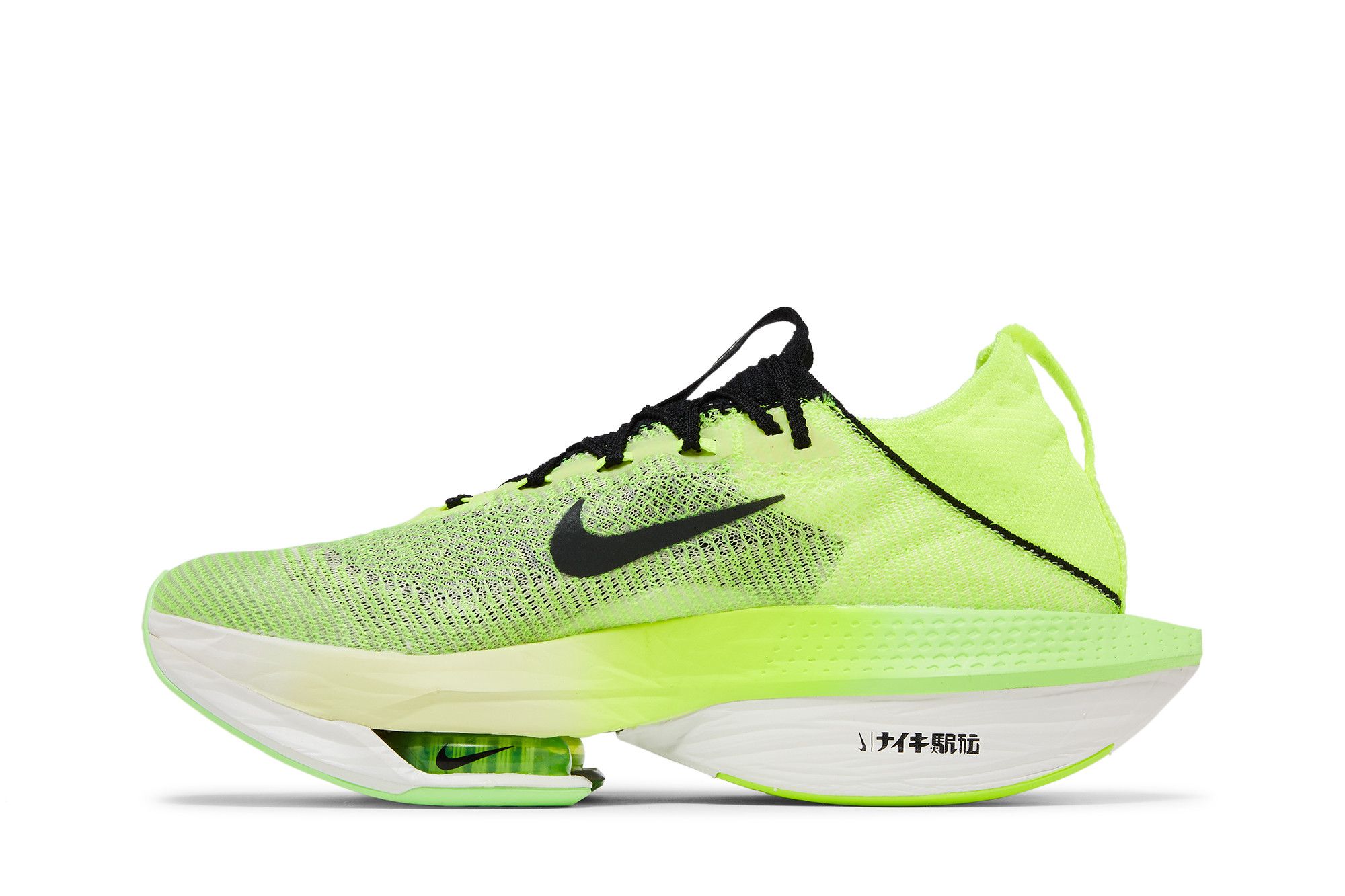 NIKE - ナイキ NIKE Air Zoom Alphafly NEXT% 2 Nike Air Zoom Alphafly NEXT% 2 'Ekiden Zoom Pack' FQ8110-331